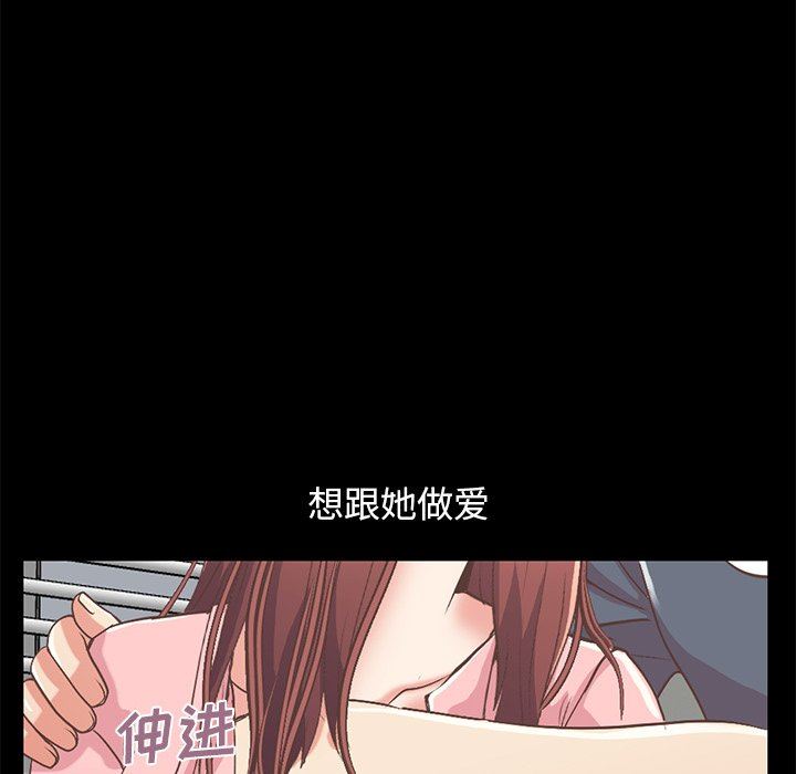[韩国漫画] 不该有的爱情 爱情,巨乳大奶#[209P]-159