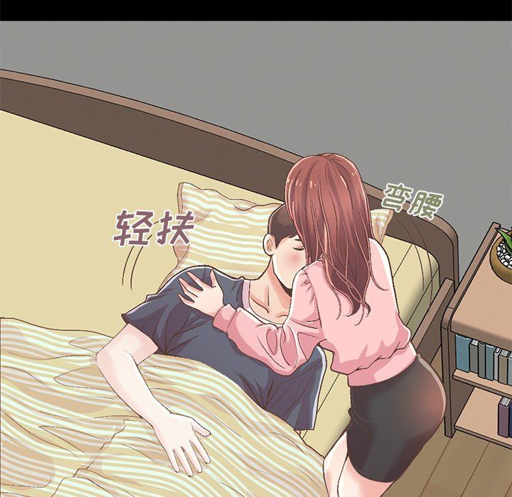 [韩国漫画] 不该有的爱情 爱情,巨乳大奶#[209P]-16