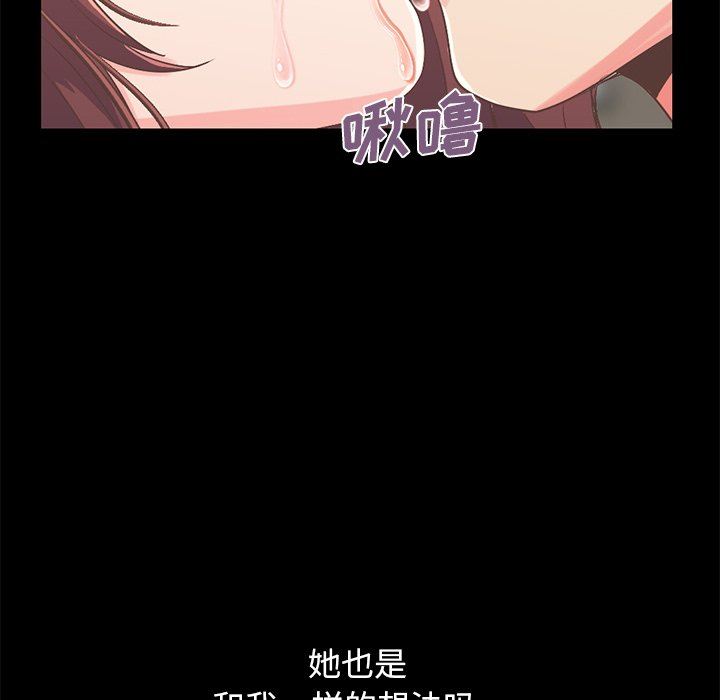 [韩国漫画] 不该有的爱情 爱情,巨乳大奶#[209P]-170