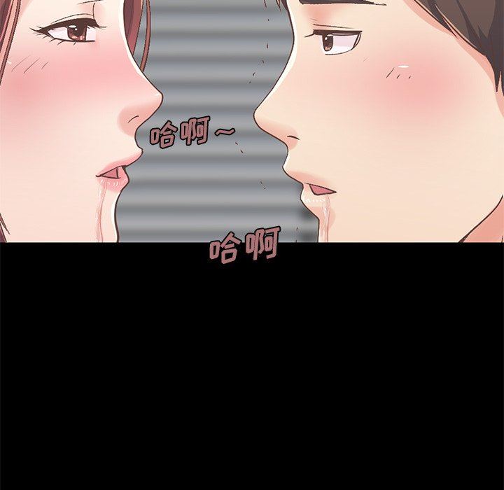 [韩国漫画] 不该有的爱情 爱情,巨乳大奶#[209P]-173