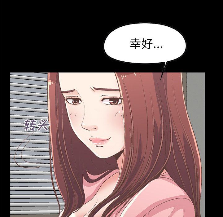 [韩国漫画] 不该有的爱情 爱情,巨乳大奶#[209P]-176