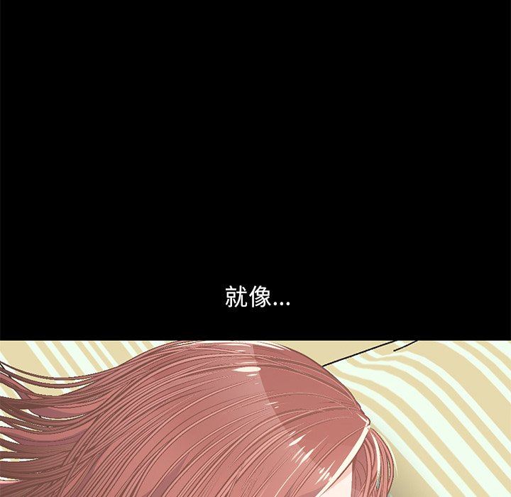 [韩国漫画] 不该有的爱情 爱情,巨乳大奶#[209P]-190