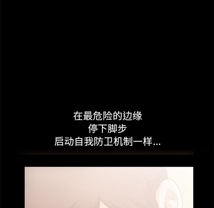 [韩国漫画] 不该有的爱情 爱情,巨乳大奶#[209P]-192