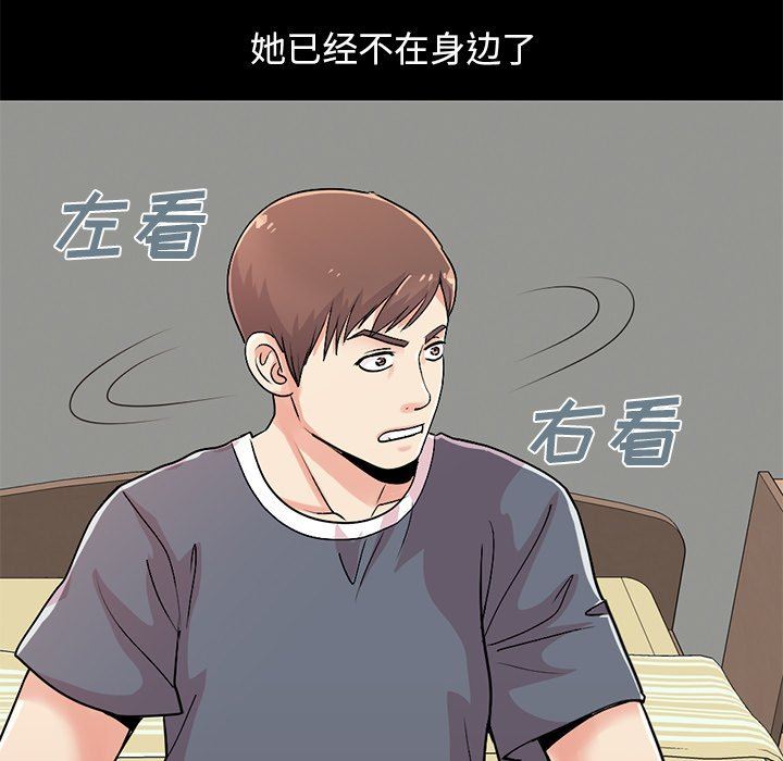 [韩国漫画] 不该有的爱情 爱情,巨乳大奶#[209P]-203