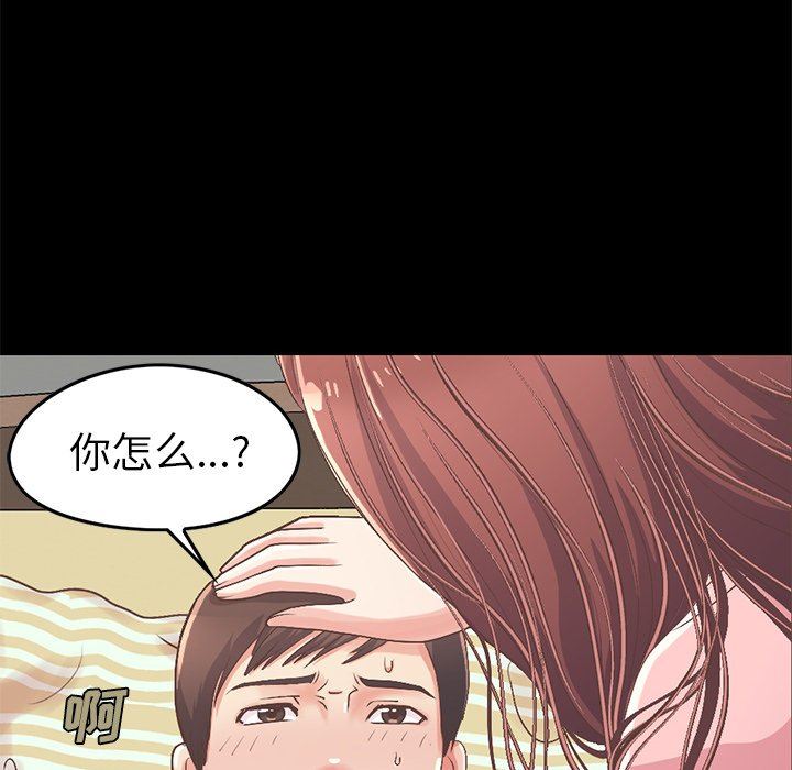 [韩国漫画] 不该有的爱情 爱情,巨乳大奶#[209P]-22
