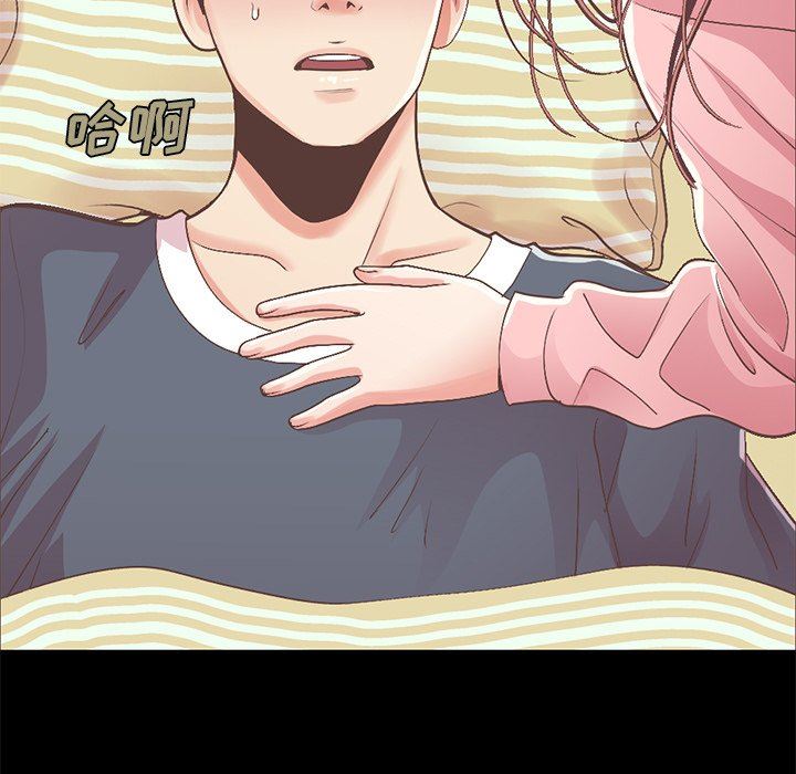 [韩国漫画] 不该有的爱情 爱情,巨乳大奶#[209P]-23