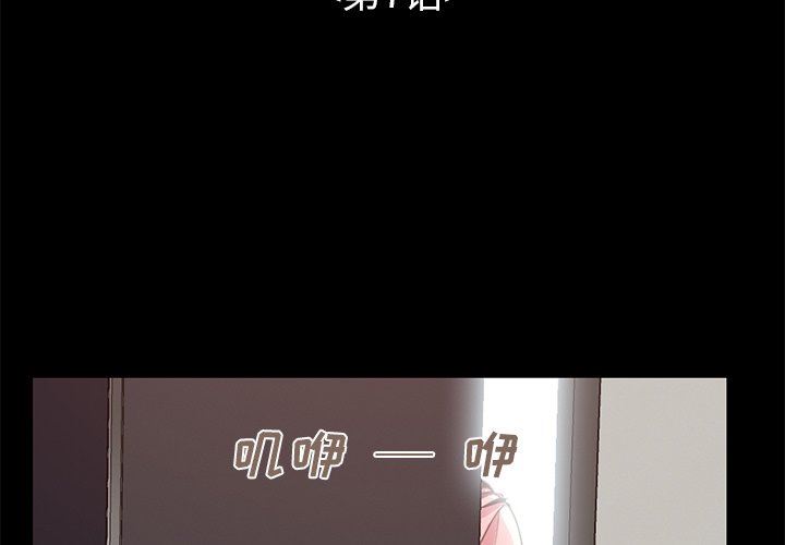 [韩国漫画] 不该有的爱情 爱情,巨乳大奶#[209P]-3