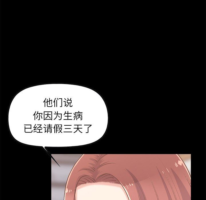[韩国漫画] 不该有的爱情 爱情,巨乳大奶#[209P]-33
