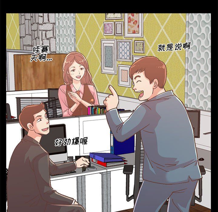 [韩国漫画] 不该有的爱情 爱情,巨乳大奶#[209P]-45