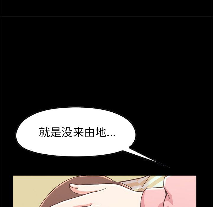 [韩国漫画] 不该有的爱情 爱情,巨乳大奶#[209P]-52