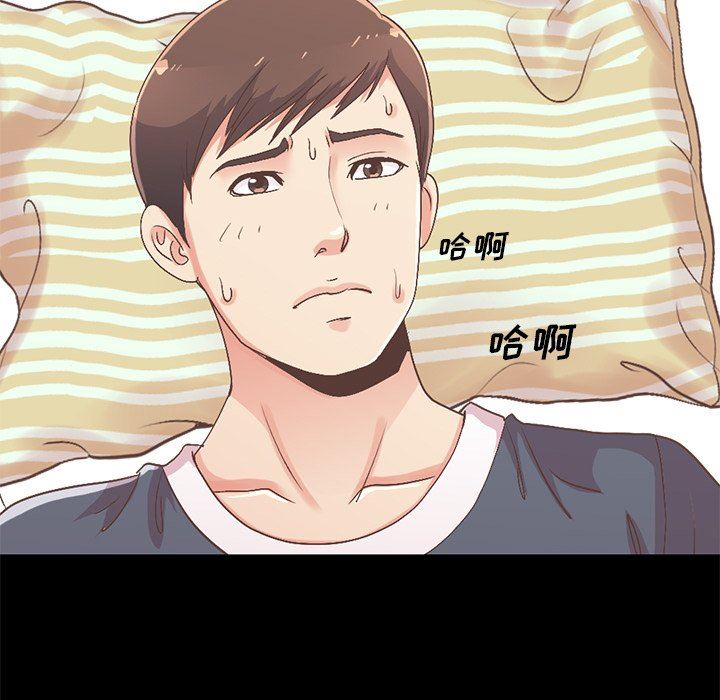 [韩国漫画] 不该有的爱情 爱情,巨乳大奶#[209P]-62