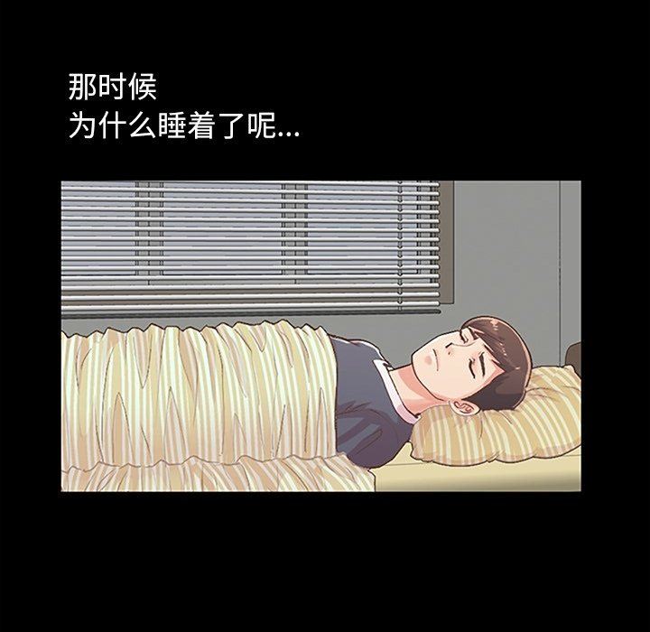 [韩国漫画] 不该有的爱情 爱情,巨乳大奶#[209P]-85