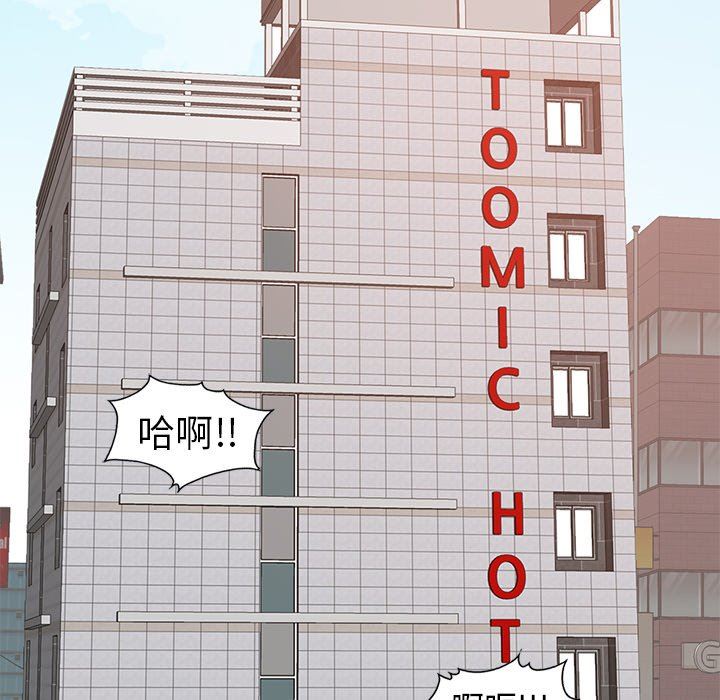[韩国漫画] 不该有的爱情 爱情,巨乳大奶#[178P]-100