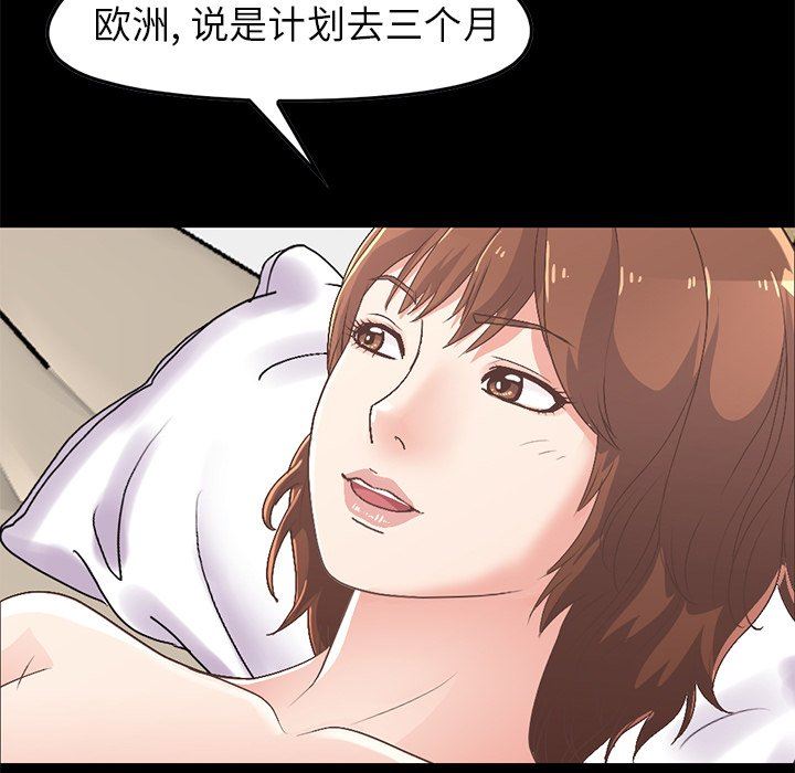 [韩国漫画] 不该有的爱情 爱情,巨乳大奶#[178P]-124