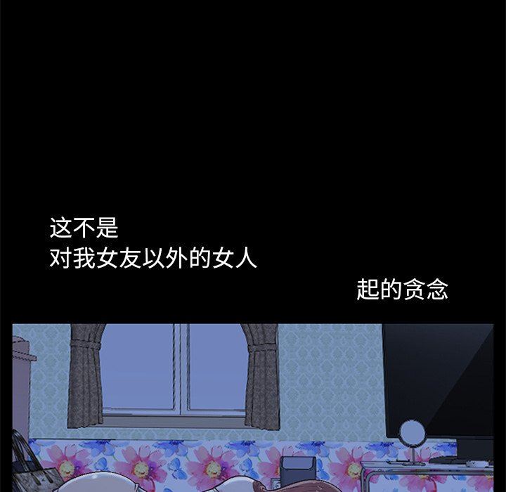 [韩国漫画] 不该有的爱情 爱情,巨乳大奶#[178P]-26
