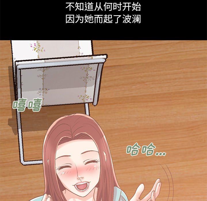[韩国漫画] 不该有的爱情 爱情,巨乳大奶#[178P]-34