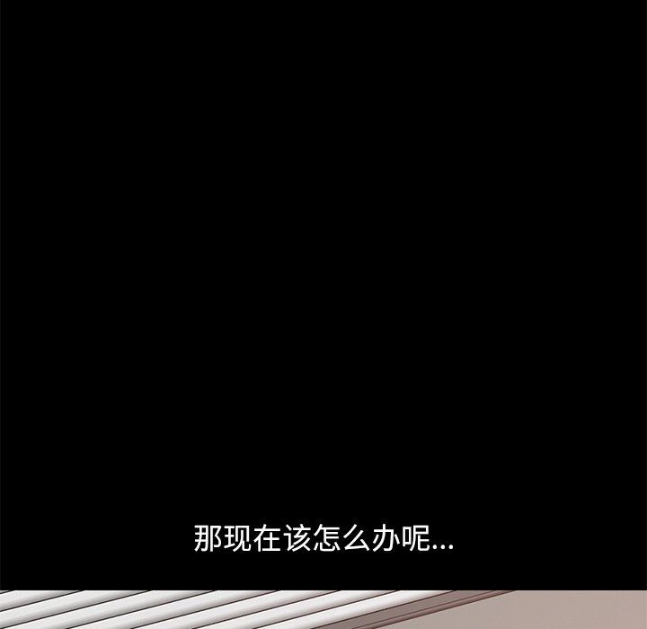 [韩国漫画] 不该有的爱情 爱情,巨乳大奶#[178P]-40