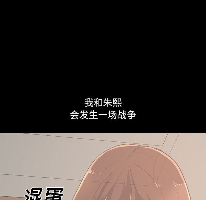 [韩国漫画] 不该有的爱情 爱情,巨乳大奶#[178P]-47