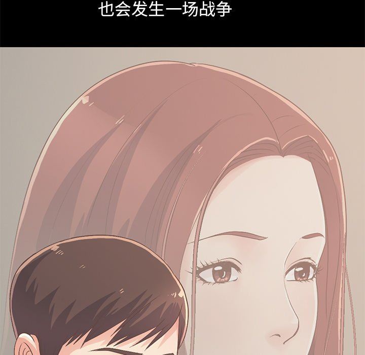 [韩国漫画] 不该有的爱情 爱情,巨乳大奶#[178P]-50