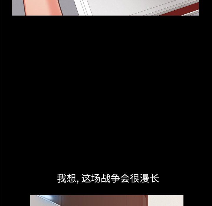 [韩国漫画] 不该有的爱情 爱情,巨乳大奶#[178P]-65
