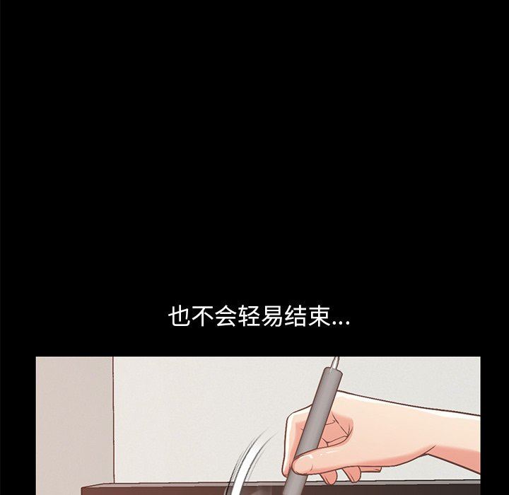 [韩国漫画] 不该有的爱情 爱情,巨乳大奶#[178P]-67