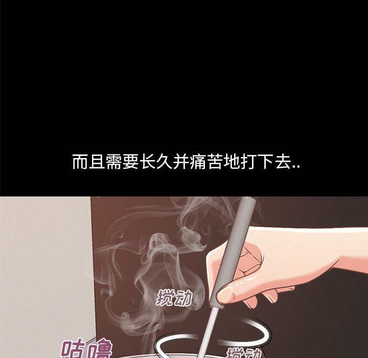 [韩国漫画] 不该有的爱情 爱情,巨乳大奶#[178P]-69