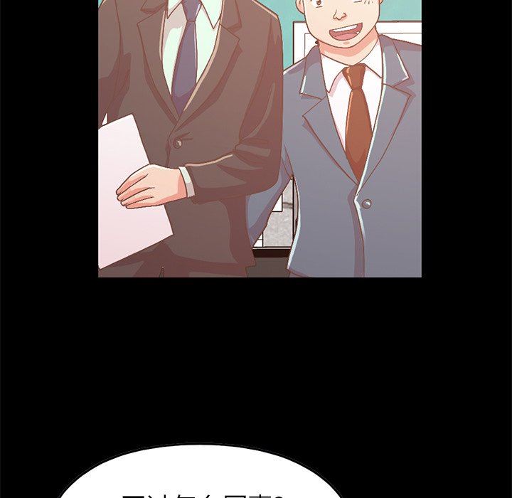 [韩国漫画] 不该有的爱情 爱情,巨乳大奶#[178P]-82