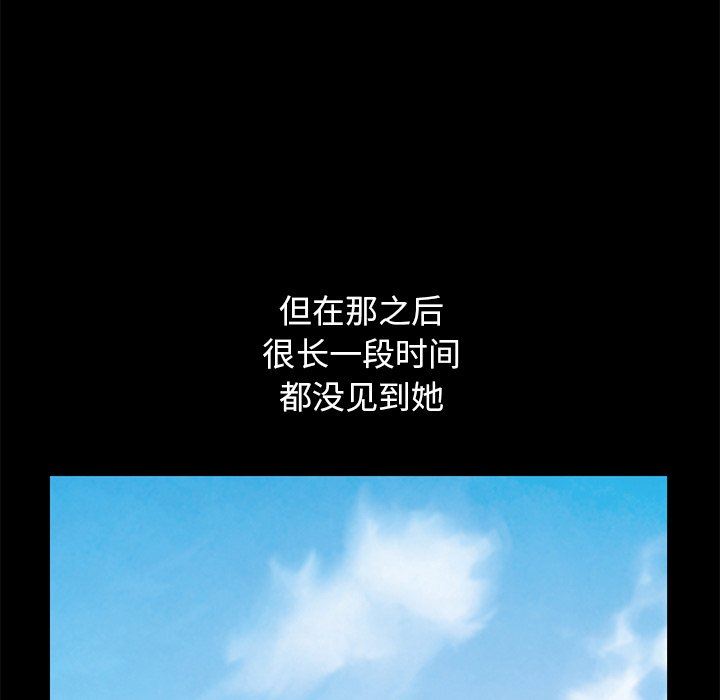 [韩国漫画] 不该有的爱情 爱情,巨乳大奶#[178P]-87