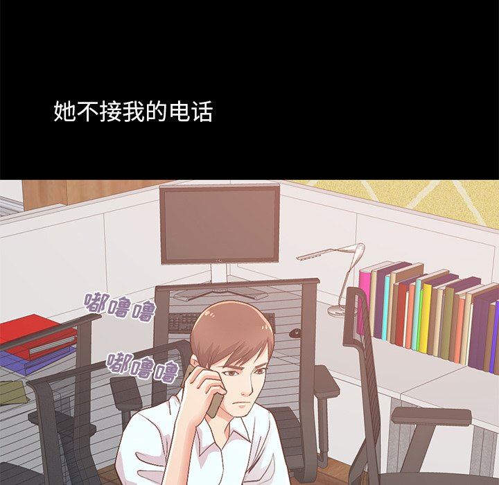 [韩国漫画] 不该有的爱情 爱情,巨乳大奶#[178P]-89