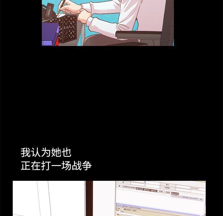 [韩国漫画] 不该有的爱情 爱情,巨乳大奶#[178P]-94