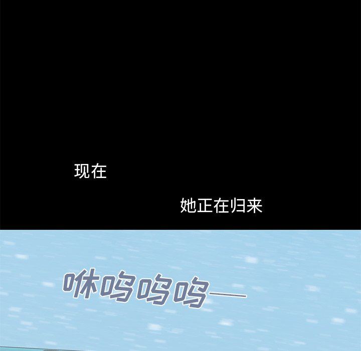 [韩国漫画] 不该有的爱情 爱情,巨乳大奶#[213P]-11