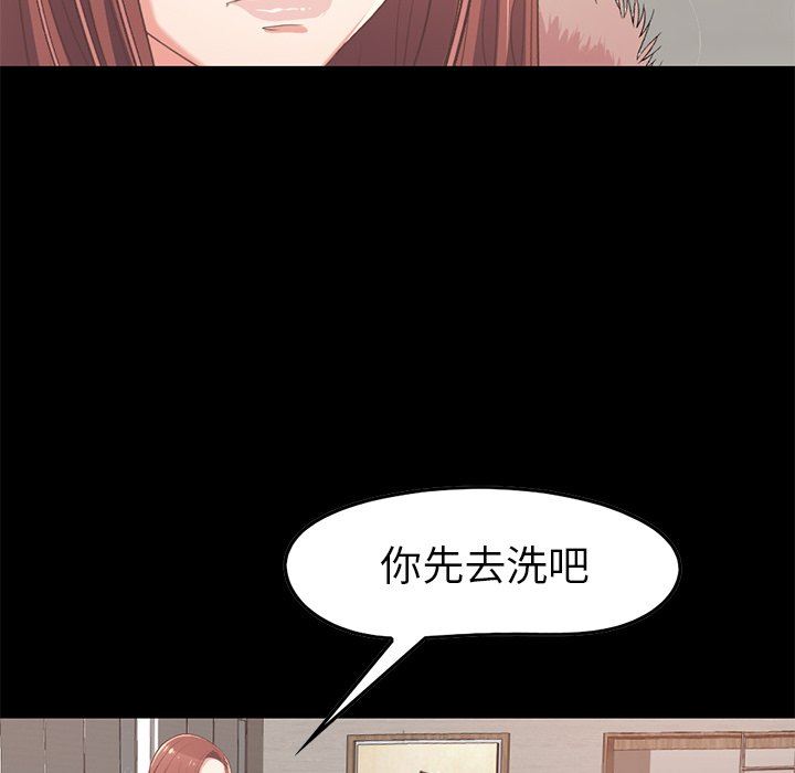 [韩国漫画] 不该有的爱情 爱情,巨乳大奶#[213P]-122