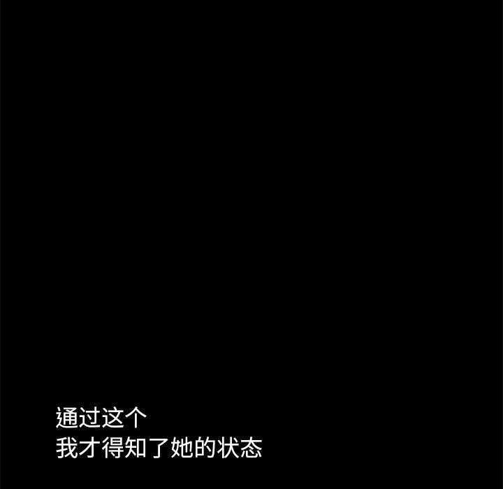 [韩国漫画] 不该有的爱情 爱情,巨乳大奶#[213P]-16