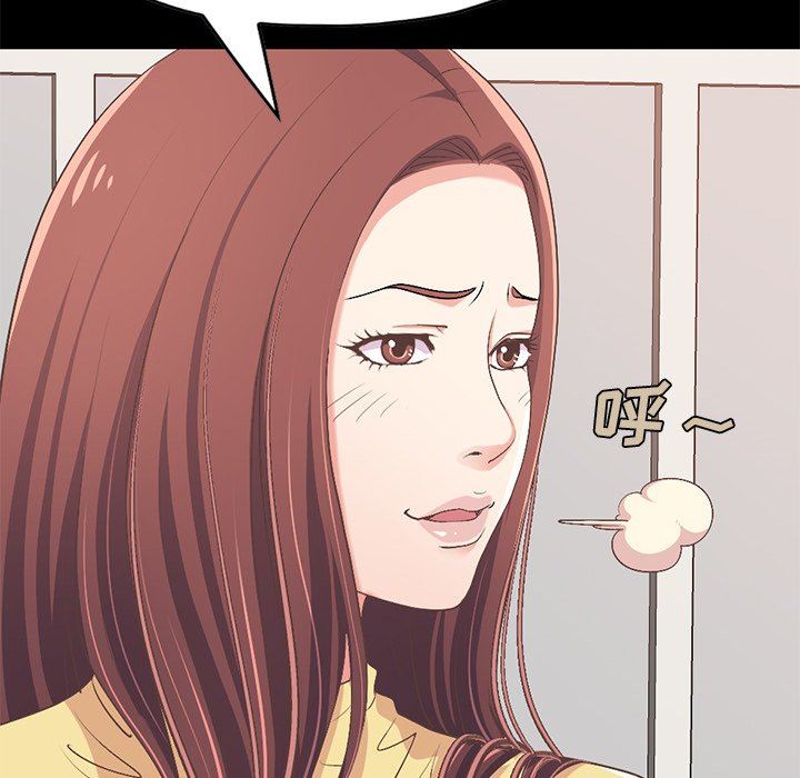 [韩国漫画] 不该有的爱情 爱情,巨乳大奶#[213P]-168