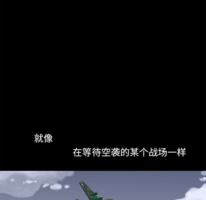 [韩国漫画] 不该有的爱情 爱情,巨乳大奶#[213P]-176