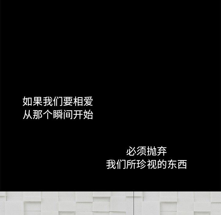 [韩国漫画] 不该有的爱情 爱情,巨乳大奶#[213P]-183