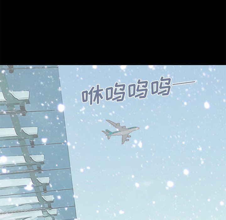 [韩国漫画] 不该有的爱情 爱情,巨乳大奶#[213P]-6