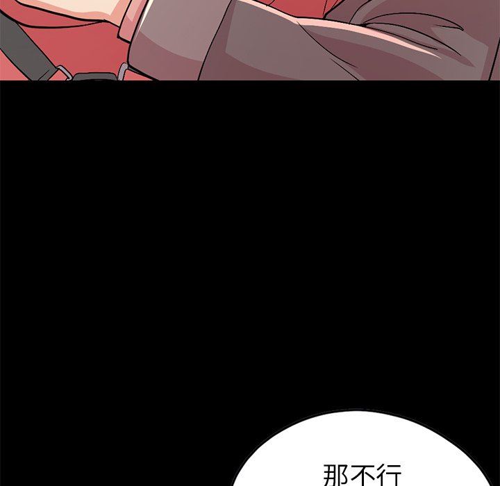 [韩国漫画] 不该有的爱情 爱情,巨乳大奶#[213P]-67