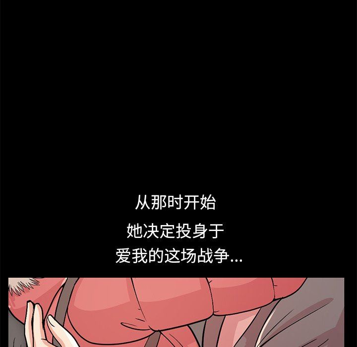 [韩国漫画] 不该有的爱情 爱情,巨乳大奶#[213P]-71