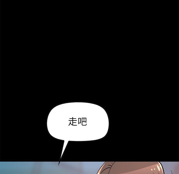 [韩国漫画] 不该有的爱情 爱情,巨乳大奶#[213P]-73