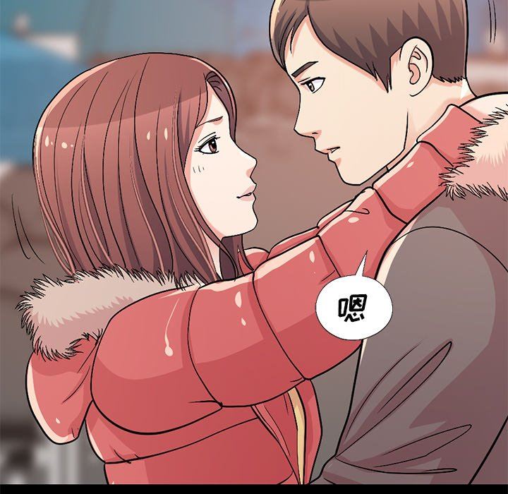 [韩国漫画] 不该有的爱情 爱情,巨乳大奶#[213P]-74