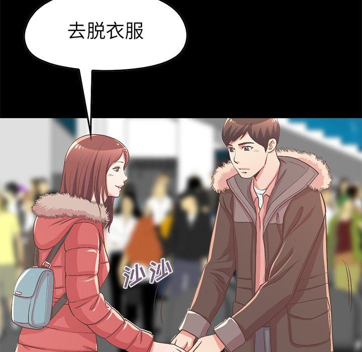 [韩国漫画] 不该有的爱情 爱情,巨乳大奶#[213P]-77