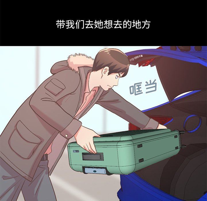 [韩国漫画] 不该有的爱情 爱情,巨乳大奶#[213P]-97