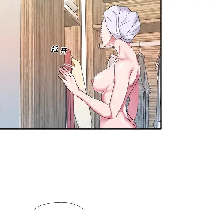 [韩国漫画] 特殊佣人 剧情,女仆,巨乳大奶#[82P]-20