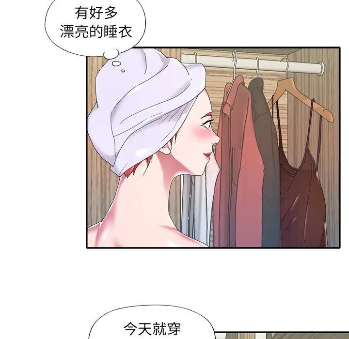 [韩国漫画] 特殊佣人 剧情,女仆,巨乳大奶#[82P]-21