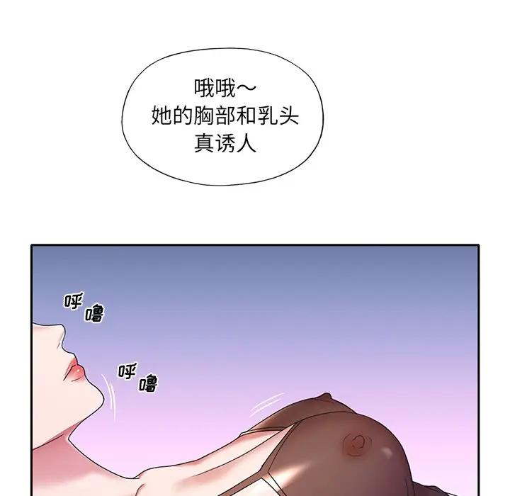 [韩国漫画] 特殊佣人 剧情,女仆,巨乳大奶#[82P]-33