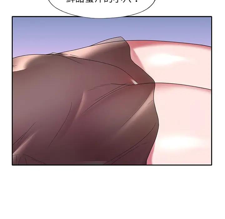 [韩国漫画] 特殊佣人 剧情,女仆,巨乳大奶#[82P]-36