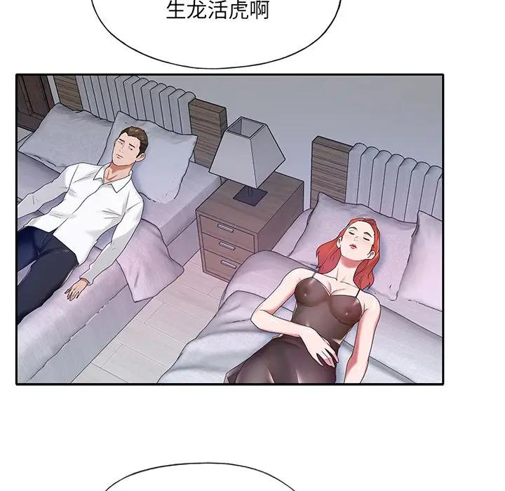 [韩国漫画] 特殊佣人 剧情,女仆,巨乳大奶#[82P]-40