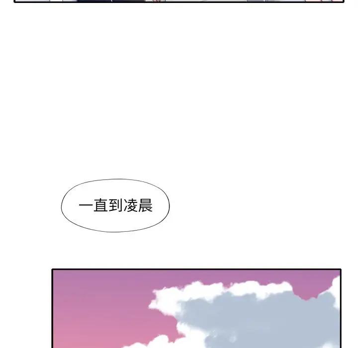 [韩国漫画] 特殊佣人 剧情,女仆,巨乳大奶#[82P]-42