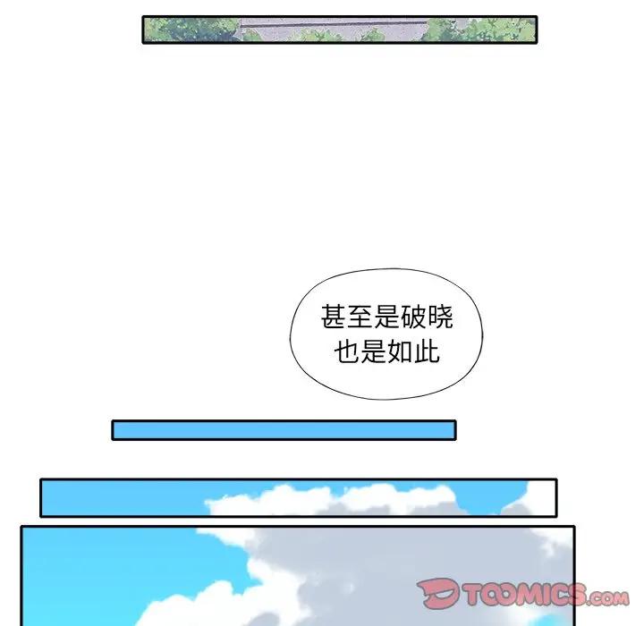 [韩国漫画] 特殊佣人 剧情,女仆,巨乳大奶#[82P]-44